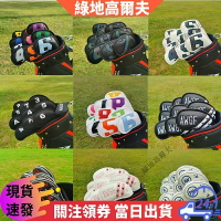 高爾夫球杆套杆頭套 鐵桿通用數字保護套 鐵桿組球杆套杆頭套 球頭帽套#高爾夫球袋 高爾夫球 高爾夫球杆袋 高爾夫球杆 高