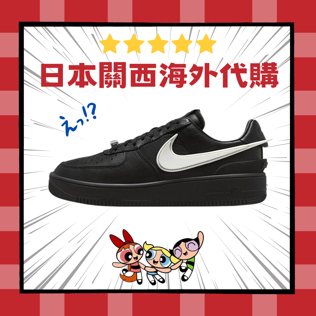 Nike AIR Force 1 Ambush的價格推薦- 2023年12月| 比價比個夠BigGo