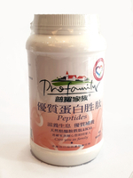 普羅家族 優質蛋白胜肽 360公克±3%/罐 保健食品 近效期優惠2025/12月