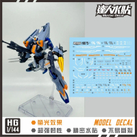 Decal Trượt Nước, MASTER, HG SEED, Tỷ Lệ 1 / 144, Thích Hợp Cho Duel Blitz