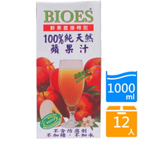 囍瑞BIOES100%純天然蘋果汁1000mlx12入/箱【愛買】