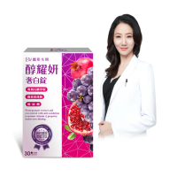 【DV 麗彤生醫】醇耀妍奢白錠6盒(共180錠/穀胱甘月太x玻尿酸x白藜蘆醇)