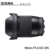 【分期0利率】SIGMA 16mm F1.4 DC DN Contemporary for Fuji X 恆伸公司貨 分期0利率 免運 德寶光學