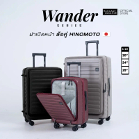 กระเป๋าเดินทาง รุ่น WANDER SERIES ที่สุดแห่งฟังก์ชัน ฝาเปิดหน้า by BAGGAGE LUGGAGE [รับประกัน 3 ปี]