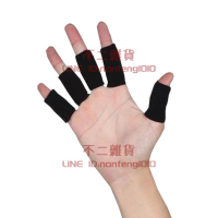 籃球運動護指套運動護具防滑指套加長護手指【不二雜貨】