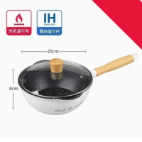 麥飯石平底鍋陶瓷不粘鍋【小白鍋 20cm+蓋】 