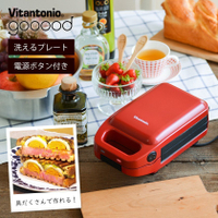 日本Vitantonio/多功能熱壓土司機 VHS-10