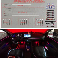 For 21 modern Elantra ambient light seventh-generation original car screen control interior ambient light 64-color ambient light