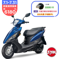SYM三陽機車 DUKE迪爵125 cbs鼓煞 七期 2025年出廠全新機車