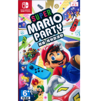 (現貨全新) NS SWITCH 超級瑪利歐派對 中英日文亞版 Super Mario Party