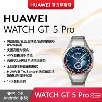 【官旗】HUAWEI 華為 Watch  GT5 Pro 智慧手錶 -46mm/鈦金屬錶帶
