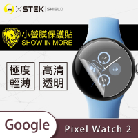O-one小螢膜 Google Pixel Watch 2 手錶保護貼 (兩入) 犀牛皮防護膜 抗衝擊自動修復