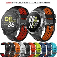 New 22mm Silicone Watch Strap For COROS PACE 3 Pace3 Wristband Strap Bracelet For COROS APEX 2 Pro/APEX Pro/APEX 46mm Watchband