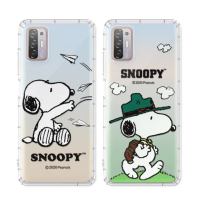 【SNOOPY 史努比】HTC Desire 21 pro 5G 漸層彩繪空壓手機殼