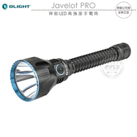 《飛翔無線3C》PSK OLIGHT Javelot PRO 神劍 LED高強度手電筒￨公司貨￨2100流明 強光遠射