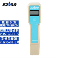 EZDO 酸鹼PH測試筆 PH-5011A