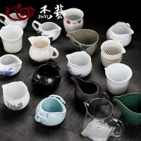陶瓷茶海公道杯茶漏套裝功夫茶具配件紫砂分茶器
