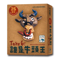 *【新天鵝堡桌遊】誰是牛頭王25週年版 Take 6! 25th Anniversary