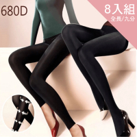 【CS22】680D加厚款美腿褲襪壓力褲襪(-8入組)