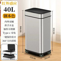30L 40L50L智慧垃圾桶大容量不鏽鋼廚房公共場所感應垃圾桶帶輪子
