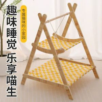 實木寵物貓吊牀貓鞦韆吊牀小型寵物高架床雙層秋搖搖椅
