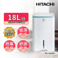 【HITACHI 日立】18公升1級能效除濕機(RD-360HH1)
