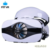 vr 眼鏡一體機智慧眼睛虛擬現實頭盔3d電影手機游戲專用全景頭控「時尚彩虹屋」