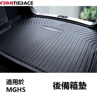 MG HS 2021 版HS專用 款名爵HS 後備箱墊 汽車裝飾配件 尾箱墊子 MGHS後備箱防水墊