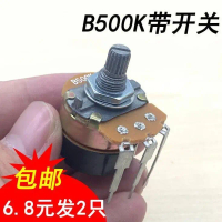 Công tắc B500K, Công tắc điều chỉnh 3 chân, Công tắc Dimmer Có Thể Điều Chỉnh Bộ điều khiển tốc độ,