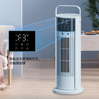 2024新款水冷塔扇自動搖頭冷風機桌面臺式加濕噴霧空調扇靜音風扇
