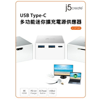 富田資訊 j5create USB3.1 Type-C 5 Port HDMI螢幕4K顯示電源供應集線器 JCDP385