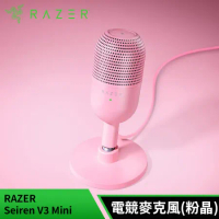雷蛇Razer Seiren Mini V3 魔音海妖 電競麥克風(粉晶)