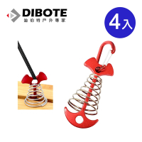 迪伯特DIBOTE 加長版彈簧魚骨釘 棧板神器(4入)