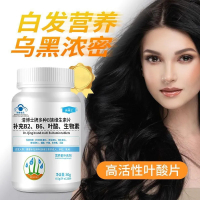 360 folic acid vitamin b6 white hair to black hair hair loss b vitamin b1b2b6 biotin sale 360片叶酸维生素
