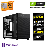 【NVIDIA】i9二十四核GeForce RTX 3060Ti Win11P{血月南亞W}水冷電玩機(i9-13900F/B660/32G/1TB+512G_M.2)