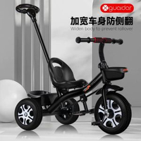 全城熱賣 - 兒童三輪車腳踏車1-3-6歲大號寶寶手推車自行車童車小孩玩具可坐手推黑色二代實心輪胎