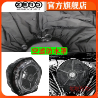 摩托車RSD空濾防雨罩 防塵罩進氣罩防水套雨天騎行空濾防水罩