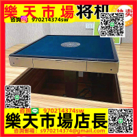 榻榻米麻將機升降小尺寸自動麻將桌電動四腿三代超薄靜音家用房車