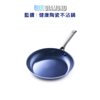 【Blue Diamond】藍鑽 健康陶瓷不沾鍋 26cm(平底鍋)