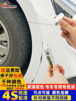 大眾新朗逸plus雅致白色補漆筆速騰錳石黑POLO寶來極地白原廠車漆