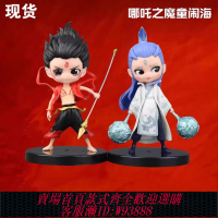 {可刷卡 打統編}Q版動漫正品創意魔童哪吒桌面擺件敖丙手辦公仔生日禮物藝術裝飾