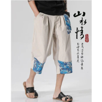 Men Japanese Style Wide Leg Pants Unisex Cropped Trousers Samurai Costume Ukiyo-e Wave Print Lace Up Vintage Clothes Woman Pants
