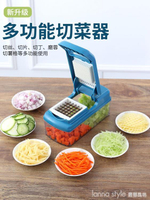 切丁神器九合一多功能切菜刀洋蔥粒蔬菜刨絲菜板擦薯格土豆切片器