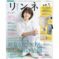 自然風亞麻 7月號2019附Lisa Larson 立體化妝提包.拉鍊收納傘套.小物包
