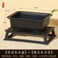 全城熱賣 - 梅花花盆樹脂長方形花盆家用花盆仿紫砂陶瓷多肉花盆塑膠花盆盆景烏黑色【26 *21 *9】+塔式長方臺樹脂2個裝