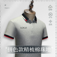 工作服定制短袖時尚polo衫訂做t恤印logo字國美電器工裝團體服裝