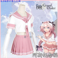 大碼訂做免運⚡日本 COS Fate 阿斯托爾福 水手服 阿福 FGO 偽娘cosplay 假髮 鞋子 制服包