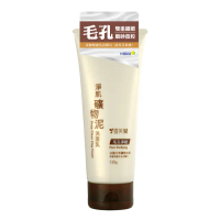 【雪芙蘭】淨肌礦物泥洗面乳《毛孔淨緻》120g