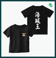 Kaos Baju Anak One Piece King Of Pirates Raja Bajak Laut Kanji