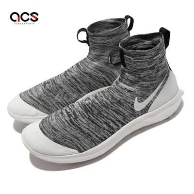 Nike 2024 veil gyakusou